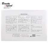 Cosmetics Normeisa counter подлинный Xueyan Run Yangjie Home Пластиковая кожа кожа Увлажняющая снежная ящик