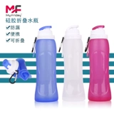 На открытом воздухе спортивная силиконовая складная чашка для водяной чашки персонализированная портативная многофункциональная портативная мягкая вода может быть сложенная чашка