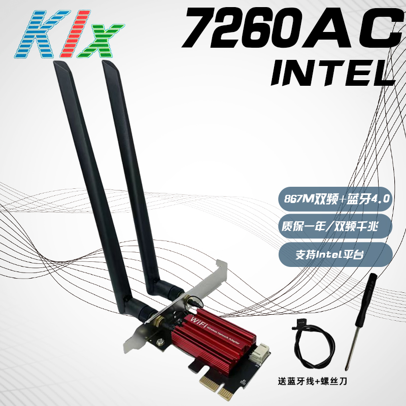 Intel AX210/AX200/7260AC سطح المكتب Gigabit PCI-E/WIFI6E بطاقة الشبكة بلوتوث الإصدار 006