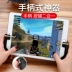 Huawei M5 Youth Edition M3 Millet Tablet 4 Kích thích chiến trường Ăn gà Tạo tác chụp phụ trợ Nút cầm nắm - Người điều khiển trò chơi