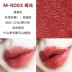 Magic Forest Kiss Lipstick RD03 Matte Chili Color Moisturising 斩 Male Color PK05 Bean Paste Lipstick son shu 570 vỏ đen Son môi