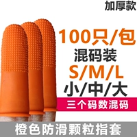 [100 Orange] 100 маленьких, средних и больших кодов