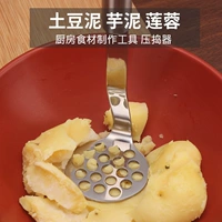 Кухонные продукты из нержавеющей стали картофель Creative Tools Creative Tools Fruit Pin