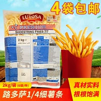 Luodosa Straight Foldfatta Strip 2 кг 4 точки 1 Finefloss -frozen жареный картофельный картофель картофель