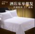 Cotton sheets khách sạn bộ đồ giường khách sạn bán buôn cotton trắng dày tấm ga trải giường bộ đồ giường vải Khăn trải giường