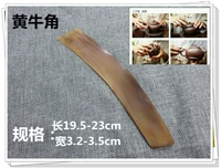 Желтый, 19.5-23см, 3.2-3.5см