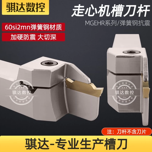 Весенний стальный скандальный прорези из слота режущий нож.