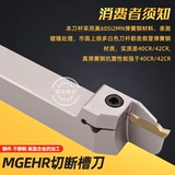 Весенний стальный скандальный прорези из слота режущий нож.