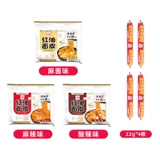 Li Jinji Black Pepper Cucic