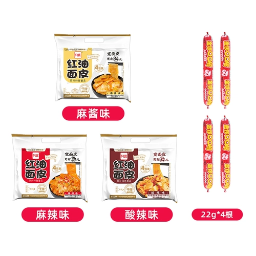 Li Jinji Black Pepper Cucic