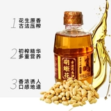 Ху джихуа Древний цветок Маленький маленький цветочный масло 400 мл*3 бутылки Нажатие на первое пищевое масляное бутылку [от]