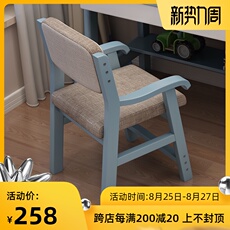 Детский стульчик 实木儿童椅可调节家用升降椅子中小学生小孩写字椅宝宝靠背扶手椅