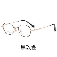 Черный золотой рам