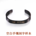 CK net red Liu Yuning anh em hiện đại với xu hướng của nam giới và phụ nữ vòng đeo tay thời trang những người yêu thích chữ sinh viên quà tặng trang sức Vòng đeo tay Cuff