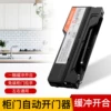 Товары от 粤美网店