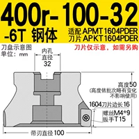 400R 100-32-6T-сталь