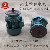 NANJing Special Electric YEZ112L-4 4,5 кВт подъемник