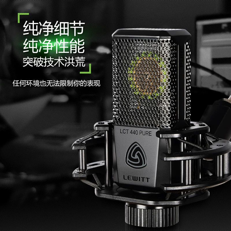 Каптаторный микрофон Levit 440 для компьютера, запись, анкер, прямой эфир, полный комплект, звуковая карта Aiken 4nano