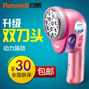 Riwei rsc-306 có thể sạc lại máy cạo râu bóng điện loại bỏ quần áo bóng tóc máy cắt tỉa - Link Remover