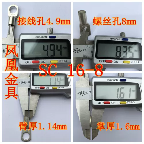 Медный Феникс, 8mm, 10mm, 12mm