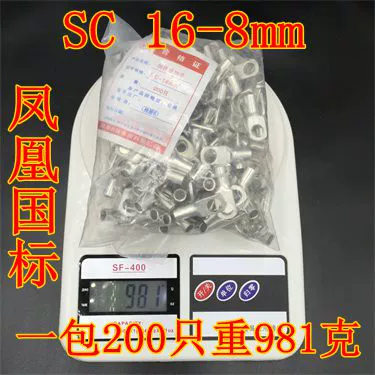 Медный Феникс, 8mm, 10mm, 12mm