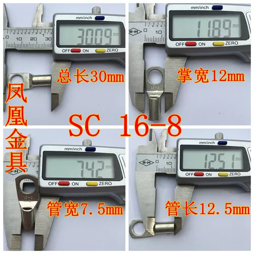 Медный Феникс, 8mm, 10mm, 12mm