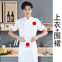 Белая футболка, фартук, короткий рукав