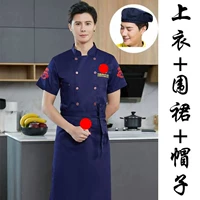 Синяя футболка, фартук, шапка, короткий рукав