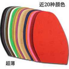 Упаковка угол vibram意大利进口材料前后加掌真皮底专用鞋掌防滑耐磨保护贴v掌