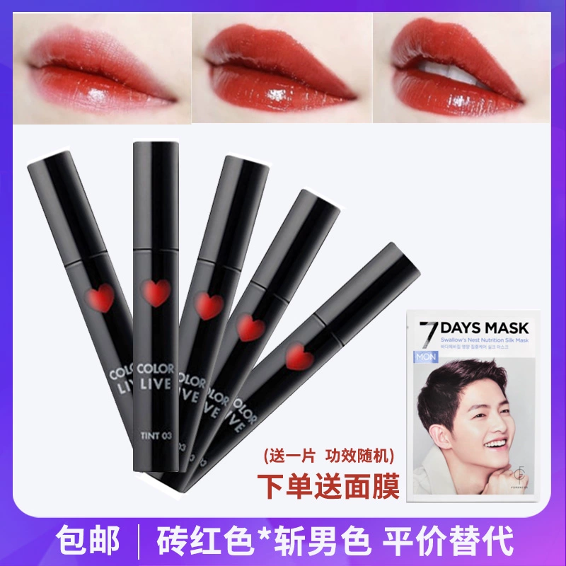 Hàn Quốc Amore Love Lip Gloss Lip Gloss Lip Gloss 	son bóng eglips	