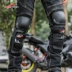 Xe máy đầu gối vai lỗi thiết bị bảo vệ thiết bị bảo vệ chống vỡ khuỷu tay xà cạp bốn mảnh mùa hè kneepad khuỷu tay miếng đệm khuỷu tay găng tay lái xe máy Xe máy Rider thiết bị