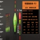 Специальный Nano -FJ CARP Complossiess Drift