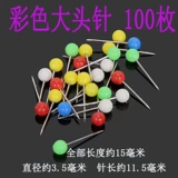Цвет жемчужина большая головка иглы 100/50/500