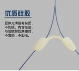 50 БЕСПЛАТНАЯ ДОСТАВКА Silicone Sub -Minal Sub -Duk Hook Lipper Brank Bean Bean Molecular Line Accessories