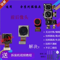 Huawei, honor, камера видеонаблюдения, объектив подходит для фотосессий, манекен головы, модуль