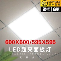 Светодиодная панель Light 595x595 -led Flat Plate 600x600 Кремниевая кальциевая пластина встроена 59,5x59,5