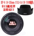 Máy ảnh DSLR Canon 100D200D600D700D760D800D77D80D + gương UV + nắp ống kính - Phụ kiện máy ảnh DSLR / đơn