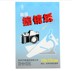 ống kính máy ảnh đặc biệt với máy ảnh kỹ thuật số ống kính làm sạch giấy giấy đơn vi ống kính phản xạ làm sạch khăn lau giấy - Phụ kiện máy ảnh DSLR / đơn chân quay phim Phụ kiện máy ảnh DSLR / đơn