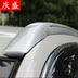 GAC Mitsubishi Xinjin Hyun giá hành lý Jinxuan ASX giá hành lý Đấm miễn phí sửa đổi giá nóc đặc biệt thanh ngang giá nóc Roof Rack