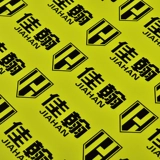 A4 Color Non -Dry Glue Label Paper Non -Dry Glue Printing Paping