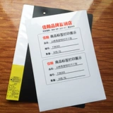 A4 Ingjet Ink Ink Transparent Non -Drycing Pet Tag Paper Не липкая платформа лазерная печать паста паста водонепроницаемая наклейка с подкладкой