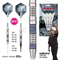 Anh UNICORN Unicorn thi đấu chuyên nghiệp phi tiêu cứng Phi tiêu điện tử phi tiêu kim mềm phi tiêu vonfram thép phi tiêu - Darts / Table football / Giải trí trong nhà phi tiêu origami