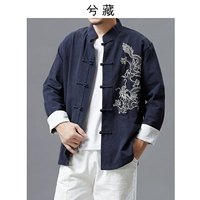 Quần áo nam phong cách Trung Quốc Tang phù hợp với nam nút retro Áo sơ mi nam cotton và vải lanh thêu quốc phục mùa xuân và mùa thu - Trang phục dân tộc shop quần áo dân tộc