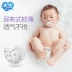 Chaobao hút lớn tã mát S M L XL mã nam và nữ bé siêu mỏng thoáng khí không tã tả huggies size m Tã / quần Lala / tã giấy