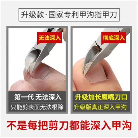 Ногтевые ногти с ногтями