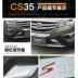 tất cả logo xe hơi Áp dụng cho 12-17 Changan CS35 Front Bumper Bumper Band logo các hãng xe ô to lô gô xe oto 