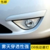 TÁP BI CÁNH CỬA Thích hợp cho Bắc Kinh Hyundai Yue Phong trào FRON CỐP HẬU TÁP BI CÁNH CỬA 