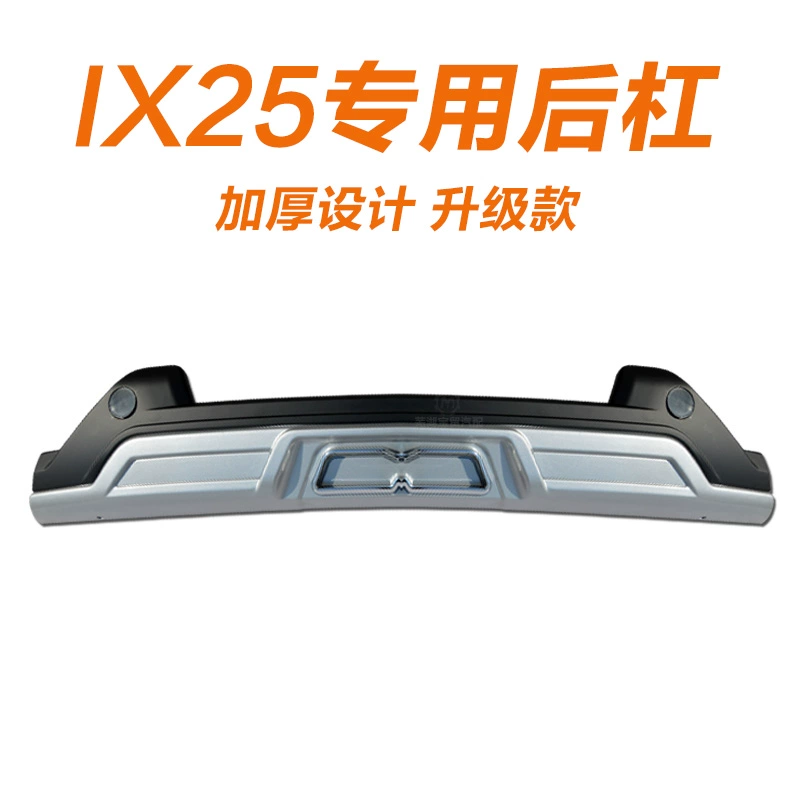 Thích hợp cho Bắc Kinh Hyundai IX25/IX35 phía trước và phía sau chống bội thu sửa đổi đặc biệt logo của các hãng xe hơi hiệu xe hơi nổi tiếng 