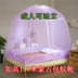 Toàn văn của đề cao cửa yurt lều 1.2m hạt mùa hè mùa hè đáy chiếm 2x2.2 1,8 m lưới lớn - Lưới chống muỗi mùng chụp ngủ Lưới chống muỗi