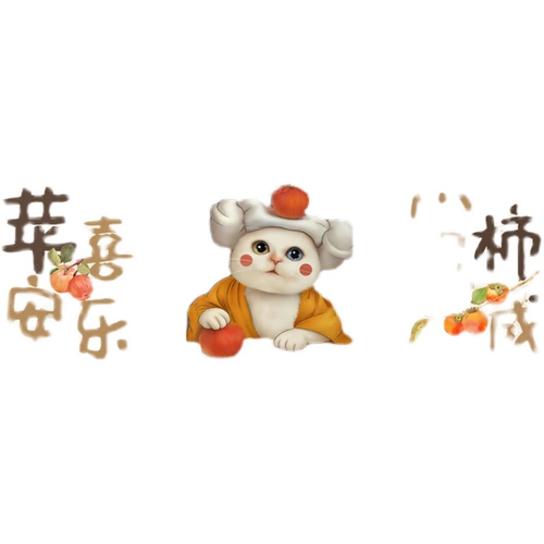 Пинг antive Affairs Ruyi Cat Emelcodery 2022 Новая линия вышитая гостиная простая простая маленькая часть